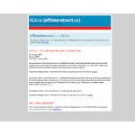 Отзывы людей о affiliatenetwork.ru