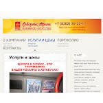 Отзывы людей о afiny35.ru