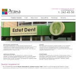 Отзывы людей о agama-ra.ru