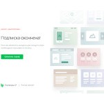 Отзывы людей о agapromo.ru