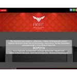Отзывы людей о agat22.ru