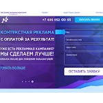 Отзывы людей о agency-neko.ru