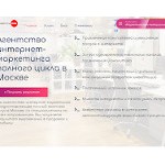 Отзывы людей о agencyima.ru