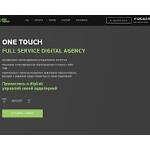 Отзывы людей о agencyonetouch.ru