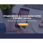 Отзывы людей о agentsova.ru