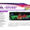 agentstvo-profi.ru