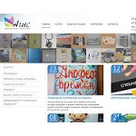 Отзывы людей о agis-ufa.ru