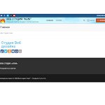 Отзывы людей о agni22.ru