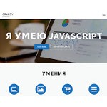 Отзывы людей о agrafov.ru