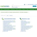 Отзывы людей о agroserver.ru