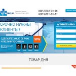 Отзывы людей о aicprice.ru