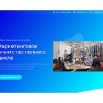 Отзывы людей о aim-pro.ru