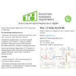 Отзывы людей о aim123.ru