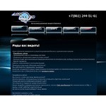 Отзывы людей о airoweb.ru