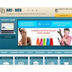 Отзывы людей о ais-web.ru