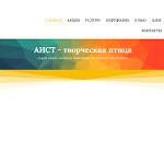Отзывы людей о aistseo.ru