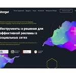Отзывы людей о aitarget.ru