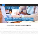 Отзывы людей о aitim.ru