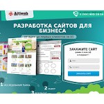 Отзывы людей о aitiweb.ru