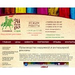 Отзывы людей о aivengors.ru