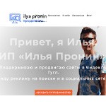 Отзывы людей о aiwaspb.ru