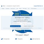 Отзывы людей о айри.рф