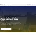 Отзывы людей о ak-adv.ru