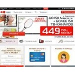 Отзывы людей о akado.ru