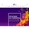 akdreklama.ru