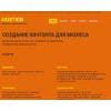 akibtion.ru