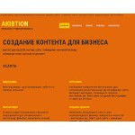 Отзывы людей о akibtion.ru