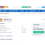 Отзывы людей о aksar.ru