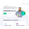 aksioma-uc.ru