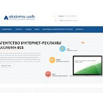 Отзывы людей о aksioma-web.ru