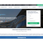 Отзывы людей о akudinov.ru