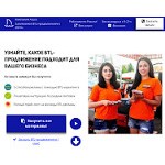 Отзывы людей о akula-btl.ru