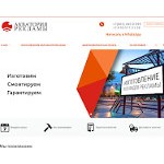 Отзывы людей о akvatoria-r.ru