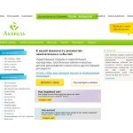 Отзывы людей о akviel.com