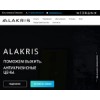 alakris.ru