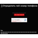 Отзывы людей о alan-polus.ru