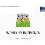 Отзывы людей о alekseylab.ru