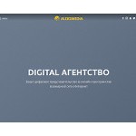 Отзывы людей о aleksmedia.ru