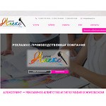 Отзывы людей о aleksprint.ru