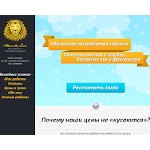 Отзывы людей о alexanderlioni.ru