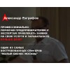 alexevgrafov.ru