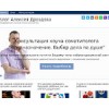 alexeydrozdov.ru