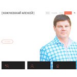 Отзывы людей о alexeykozhukhovskiy.ru