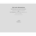 Отзывы людей о alexeymoysa.ru