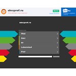 Отзывы людей о alexprof.ru