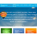 Отзывы людей о alf-m.ru